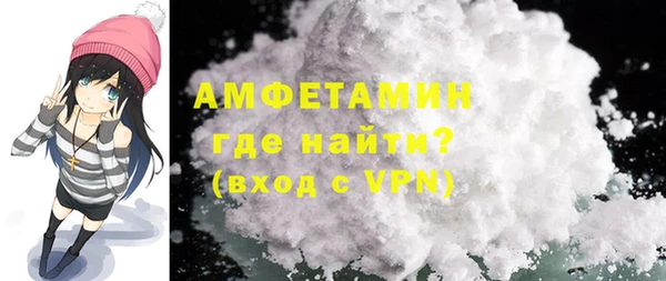 MDMA Premium VHQ Заводоуковск