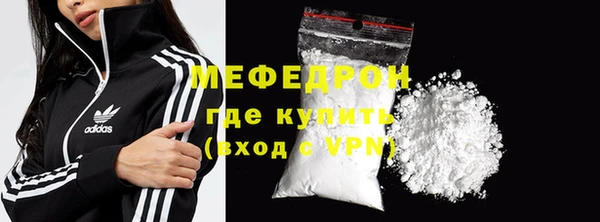 MDMA Заволжск