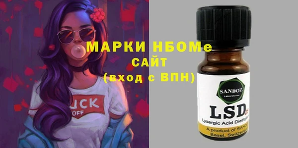 MDMA Premium VHQ Заводоуковск