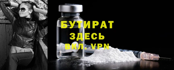 MDMA Premium VHQ Заводоуковск