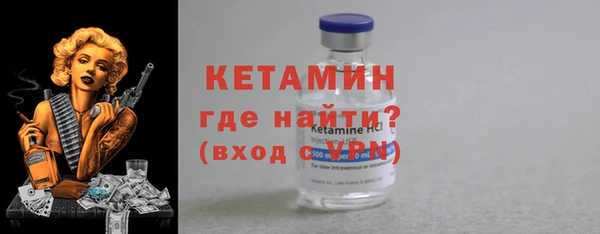 MDMA Premium VHQ Заводоуковск