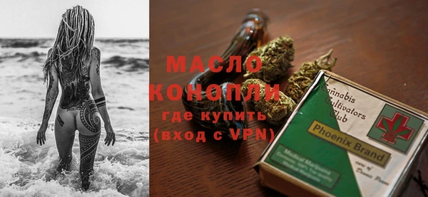 MDMA Premium VHQ Заводоуковск