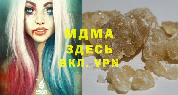 MDMA Premium VHQ Заводоуковск