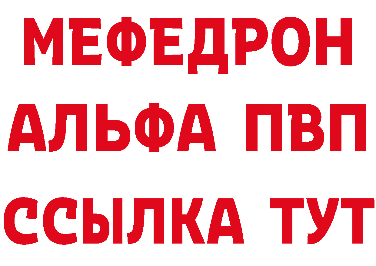 ТГК вейп tor shop блэк спрут Александровск-Сахалинский