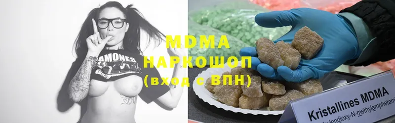 MDMA Molly Александровск-Сахалинский