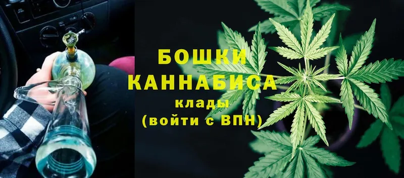 Конопля Ganja  shop формула  Александровск-Сахалинский  mega  